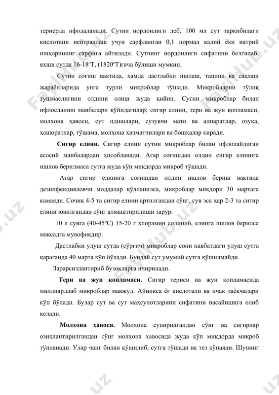 нтириш типи ўзгарса, озуқа сифати ёмон бўлса ичкетар касали юзага келади. озуқа тайёрлаш ва тарқатишни тўғри ташкил этиш керак. акс ҳолда молхонани санитария ҳолати ёмонлашиб, сутни сифатини пасайиши учун имконият яратилади. ҳашорат. молхонада доимий равишда ҳашоратлар, айниқса чивин кўплаб бўлади. улар орқали сутга турли микроблар тушиши мумкин. шунинг учун молхона ойнасига парда тутилади. молхоналар дезинфекцияланиши лозим. тўшама. молхонадаги тўшама таркибида кўплаб ёғ кислотали ва ачитувчи микроблар бўлади. шунинг учун тўшамалар ўз вақтида алмаштирилиши лозим. хизматчилар. молхонада ишловчи барча ходимлар доимий равишда врач кўригидан ўтиб туриши лозим. инфекцион касалликка чалинган ходимларнинг фермада ишлаши ман этилади. улар шахсий гигиенага амал қилиши керак. сут билан иситма, дезинтерия, қорин тифи касалликлари тарқалиши мумкин. шунинг учун чорвадорлар доимий равишда медицина кўригидан ўтиб туриши керак. шундай қилиб, сутда фойдали ва турли касалликларни чиқарувчи микроблар бўлиши мумкин. зооинженер бу микроорганизмларни сутга тушиш манбаини билиб, уларни бартараф этиши керак. сутда антибиотиклар, пестецидлар, радиоактив моддалар, афлотоксинлар бўлиши мумкин. турли …