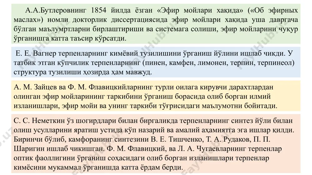 отада тайёрланган ванилин эритмасидан қўшиб, чайқатиб, кейин унга сув солинганда аралашма қизил-малина рангга ўтади. моноциклик катор терпен препаратларининг чинлигини аниқлашда уларнинг физикавий хоссалари ва константларидан ҳам фойдаланилади. ментолнинг микдори дф кўрсат­маси асосида бавосита нейтраллаш усули бўйича аниқланади. бунинг учун препаратнинг маълум микдорига сирка ангидридининг сувсиз пиридиндаги эритмасидан қўшиб, колбани қайтар совутгичга улаган ҳолда тегишли вақтгача қайнатилади. кейин реакция натижасида ажралиб чиққан ҳамда реакцияга киришмай қолган сирка ангидридининг сув билан парчаланиб ҳосил қилган сирка кислотасини, фенолфталеин индикатори иштирокида натрий гидроксиднинг 0,5 моль/л эритмаси билан титрланади. валидолнинг микдори ундаги изовалериан кислотани ментол эфири бўйича нейтраллаш усули ёрдамида аниқланади. бунинг учун препаратнинг маълум микдорига калий гидроксиднинг 1 моль/л спиртдаги эритмасидан ортикча қўшилади. кейин колбани қайтар совутгичга улаган ҳолда 5 соат давомида сув ҳаммомида қайнатилади. аралашма совутилгандан сўнг ундаги реакцияга киришмай қолган калий гидроксиднинг ортикчасини фенолфталеин индикатори иштирокида хлорид кислотанинг 0,5 моль/л эритмаси билан титрланади. ментолни сиртдан оғрик қолдирувчи ва тумов (шамоллаб қолганда) га …