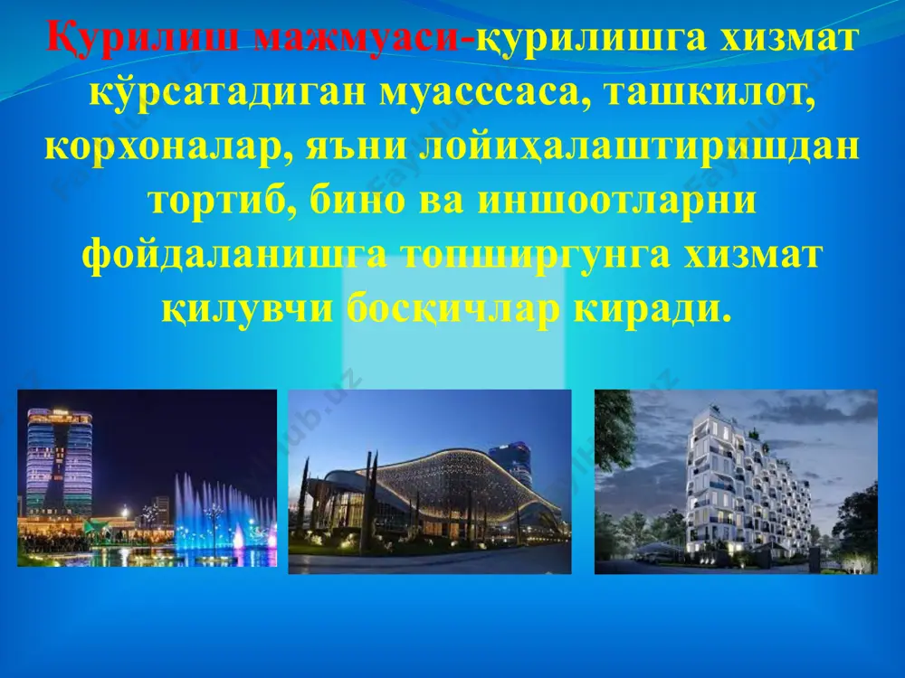 республика қурилиш мажмуи - Page 4
