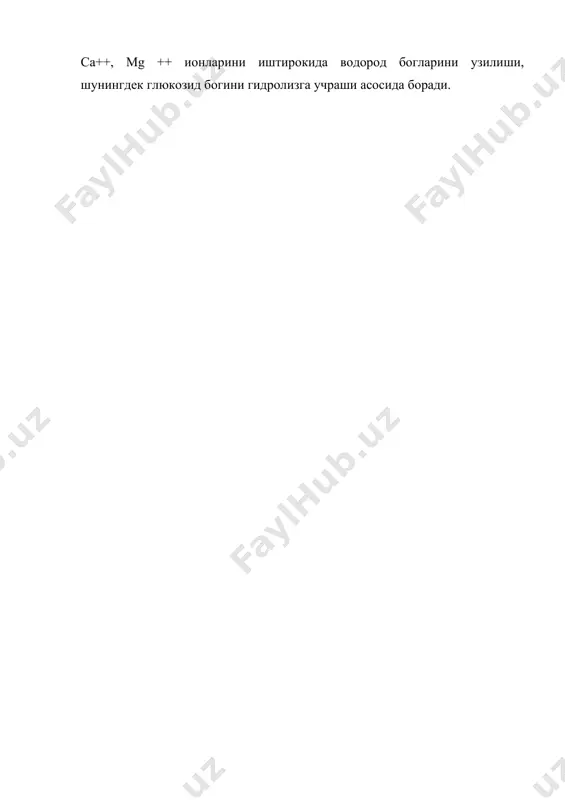 пектин моддалари - Page 5
