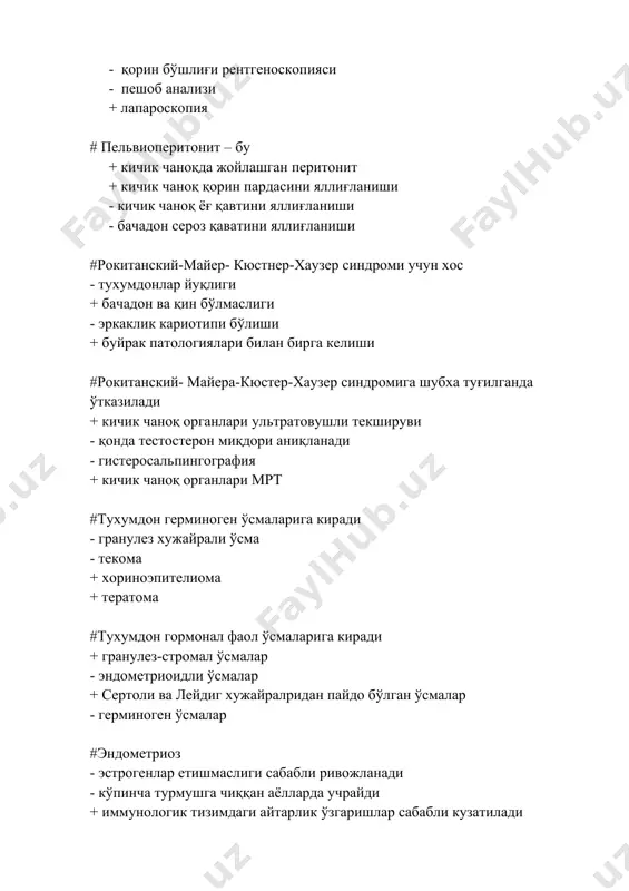 иш · умумқувватловчи даволаш # токолитиклардан фойдаланишга 2та сабаб қарши кўрсатма бўлиши мумкин + она томонидан касалликлар + ҳомила томонидан касалликлар · юрак касллиги · буйрак касллиги #ҳомилани сақлаб қолиш учун қайси гормонал воситалар қўлланилади + дюфастон + утрожестан · преднизолон · гидрокортизон #бепуштликни даволашда қандай 2 та мақсад кўзланади + хайз функциясини тиклаш + овуляцияни стимуллаш · организмни мустахкамлаш · контрасептивлардан фойдаланиш #қин шиллиқ қаватининг инфекцияларга чидамлилик омиллари + эстрогенларнинг юқори миқдори - эстрогенларнинг паст миқдори + кислотали муҳит - додерлейн бактерияларининг йўқлиги # бачадон ортиқлари сурункали яллиғланишида қайси даво тури тўғри · қоринга муз қўйиш + қориннинг пастки қисмига парафин терапияси · антибактериал терапия + десенсибиллловчи терапия # асосан қуйидагилардан кейин параметрит ривожланади + туғруқдан · совуқ қотишдан · тасодифий жинсий алоқадан + абортдан # тубоовариал абцсесснинг сабаблари бўлади + оофарит · эндометрит + салпингит · пиелонефрит # тубоовариал абцсесснинг сабаблари эмас + гепатит · цервицит + плеврит …