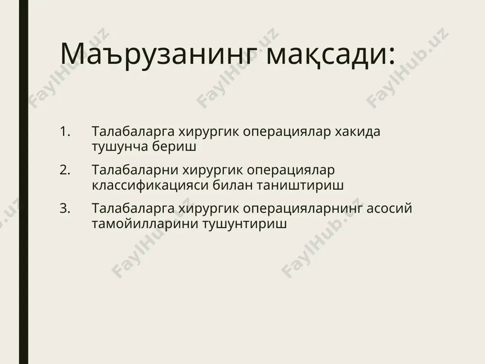лик даражасига кўра (по степени асептичности): 1. тоза операциялар. 2. шартли равишда тоза операциялар. (условно- чистые). 3. ифлосланган операциялар (загрязненные). 4. ифлос ёки бирламчи инфекцияланган операциялар (грязные или первично инфицированные). одатда хирургик операциялар даво мақсадда қилинади, лекин диагностик мақсадда қилинадиган операциялар ҳам мавжуд. диагностик операцияларга биопсиялар олиш, қорин, плевра, бўғимлар бўшлиқларини пункция қилиш, перидурал пункция ва бошқалар, эндоскопик текширувлар (цистоскопия, бронхоскопия, эзофагоскопия, гастроскопия, торакоскопия, лапароскопия ва бошқалар), ангиография ва юракни катетеризация қилиш, диагностик торакотомия ва лапаротомиялар киради. радикал операциялар радикал операциялар деб зарарланган аъзо ёки тўқималар кесиб олинадиган ёки олиб ташланадиган операцияларга (аппендэктомия, ошқозон резекцияси) айтилади ва бунда касалликнинг қайталаниши кузатилмайди. радикал операциялар кенгайтирилган (расширенные) ва комбинирланган (ошқозоннинг атроф аъзоларга ўсган хавфли ўсмасида бир вақтнинг ўзида талоқ, жигарнинг бир бўлагива лимфа тугунлари олиб ташланади) бўлади. радикал операция – ошқозон резекцияси радикал операция - қизилўнгачни йўғон ичак трансплантати ёрдамида сегментар пластикаси паллиатив операциялар паллиатив операцияларда касалликнинг келтириб чиқарувчи сабаби йўқолмайди, фақатгина …