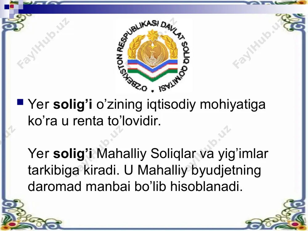 mida 50 foizini nogironlar, 1941-1945 yillardagi urush va mehnat fronti faxriylari tashkil kilgan yuridik shaxslar, bundan savdo, vositachilik, ta’minot-sotish va tayyorlov faoliyati bilan shug’ullanuvchi yuridik shaxslar mustasno. yangi tashkil etilgan dehqon xo’jaliklari – davlat ro’yxatidan o’tkazilgan paytdan boshlab, ikki yil muddatga; yer solig’i stavkalari yuridik shaxslardan olinadigan yer solig’i stavkalari prezident qarori bilan tasdiqlanadi. soliq stavkalari tuprok sifatini (bonitetini) hisobga olgan holda belgilanadi. yer resurslaridan yanada samarali foydalanish uchun soliq stavkasi 2009 yilga nisbatan 2010 yilda 1,15 barovarga indeksasiya kilindi, ya’ni 15 foizga oshirildi. 2010 yil uchun belgilangan yuridik shaxslardan olinadigan yer solig’i stavkalarining guruhlanishini quyidagi ma’lumotlardan kurish mumkin: yuridik shaxslardan undiriladigan yer solig’i stavkalari baholanmagan yerlar uchun soliq 41 dan 50 ballgacha bo’lgan yerlar uchun belgilangan stavkada to’lanadi. yer solig’ini hisobi va to’lash tartibi yer solig’i har yili 1-yanvargacha hisoblab chiqariladi va uning hisob-kitobi davlat soliq xizmati organiga hisobot yilining 15 fevraliga kadar taqdim etiladi. yer solig’i soliq solinadigan …