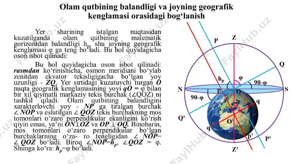 arab, chiqmaydigan va botmaydigan yoritgichlarning og‘ishi uchun quyidagi munosabatni aniqlash mumkin: botmaydigan yoritgichlar uchun 90o–, chiqmaydigan yoritgichlar uchun esa  < 90o – . yoritgichlarning kulminatsiyasi va kulminatsiya balandliklari yoritgichlarning sutkalik ko‘rinma harakatlari paytida osmon meridianini kesib o‘tish hodisasi ularning kulminatsiyalari deyiladi. ixtiyoriy yoritgich bunday harakat tufayli har sutkada osmon meridianini ikki marta kesib o‘tadi, binobarin, ikki marta kulminatsiyada bo‘ladi. bu ikki kulminatsiyadan zenitga yaqini (k) yuqori kulminatsiya, ikkinchisi esa (k') quyi kulminatsiya deb ataladi. kulminatsiya paytida yoritgichning balandligi kuzatish joyining geografik kengligi (φ) va yoritgichning og‘ishiga (δ) bog‘liq bo‘ladi. k yoritgichning yuqori kulminatsiyasi paytidagi balandligi sk yoy bilan o‘lchanib, u hyu=sk=sq+qk bo‘ladi. sq - osmon ekvatori tekisligining gorizont tekisligiga og‘maligiga teng bo‘lib, u sq = 90° - φ ifoda orqali hisoblanadi. qk yoy esa yoritgichning og‘ishiga (δ) tengligidan yoritgichning yuqori kulminatsiyasi: hyu= 90° - φ + δ tenglamadan topiladi. yoritgichning quyi kulminatsiyasi ham shunday yo‘l bilan hisoblanib, u hq=φ …