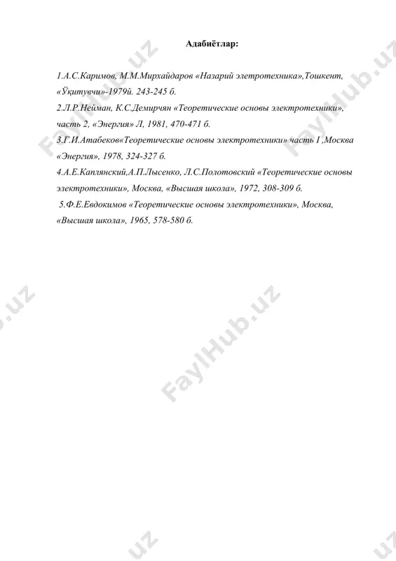 тарқоқ параметрли электрик занжирлар - Page 4
