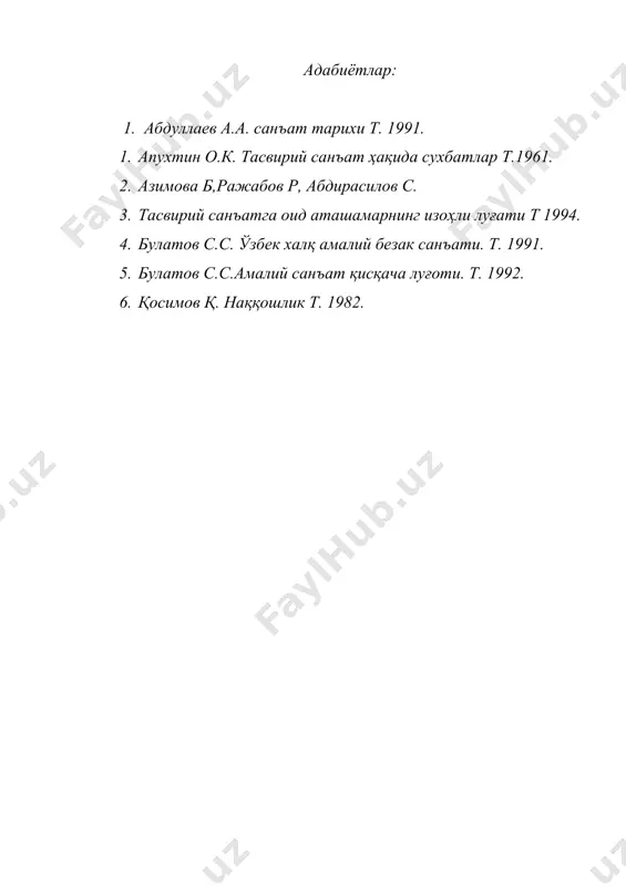 xvii асрда голландия санъати - Page 4