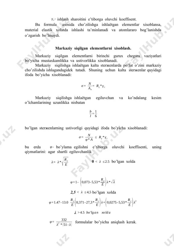 luvchanlik aniqlanadi: = 98+78; lеkin qmq larda markaziy siqilishga ishlaёtgan egiluvchan, stеrжеnlar uchun eng katta egiluvchanlik 120ga tеng qilib qabul qilingan. image1.png