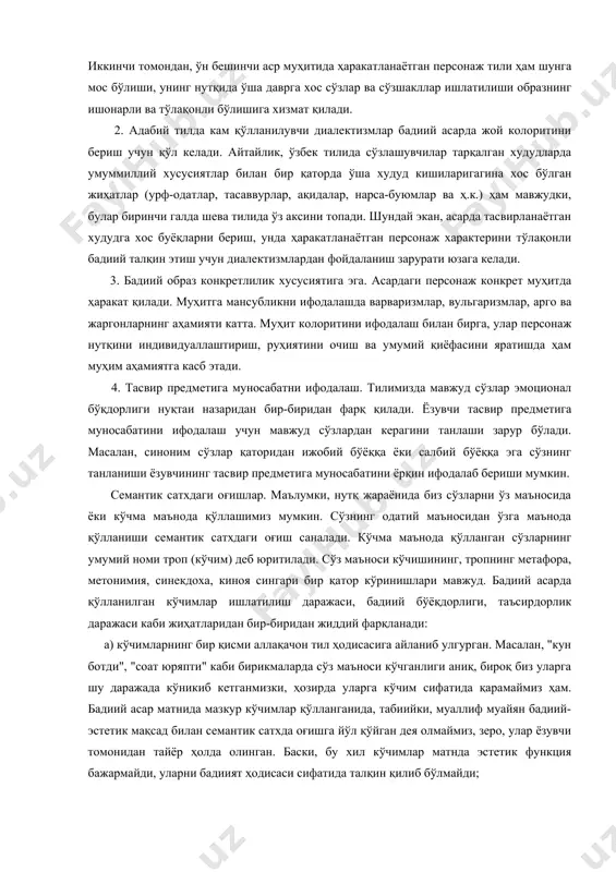 яти катта. муҳит колоритини ифодалаш билан бирга, улар персонаж нутқини индивидуаллаштириш, руҳиятини очиш ва умумий қиёфасини яратишда ҳам муҳим аҳамиятга касб этади. 4. тасвир предметига муносабатни ифодалаш. тилимизда мавжуд сўзлар эмоционал бўқдорлиги нуқтаи назаридан бир-биридан фарқ қилади. ёзувчи тасвир предметига муносабатини ифодалаш учун мавжуд сўзлардан керагини танлаши зарур бўлади. масалан, синоним сўзлар қаторидан ижобий бўёққа ёки салбий бўёққа эга сўзнинг танланиши ёзувчининг тасвир предметига муносабатини ёрқин ифодалаб бериши мумкин. семантик сатхдаги оғишлар. маълумки, нутқ жараёнида биз сўзларни ўз маъносида ёки кўчма маънода қўллашимиз мумкин. сўзнинг одатий маъносидан ўзга маънода қўлланиши семантик сатхдаги оғиш саналади. кўчма маънода қўлланган сўзларнинг умумий номи троп (кўчим) деб юритилади. сўз маъноси кўчишининг, тропнинг метафора, метонимия, синекдоха, киноя сингари бир қатор кўринишлари мавжуд. бадиий асарда қўлланилган кўчимлар ишлатилиш даражаси, бадиий бўёқдорлиги, таъсирдорлик даражаси каби жиҳатларидан бир-биридан жиддий фарқланади: а) кўчимларнинг бир қисми аллақачон тил ҳодисасига айланиб улгурган. масалан, "кун ботди", "соат юряпти" каби бирикмаларда сўз маъноси …