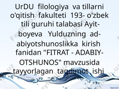 fitrat - adabiyotshunoslik — PPTX