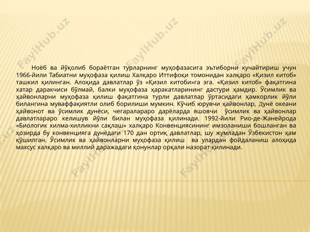 қизил китоб 4 - Page 4