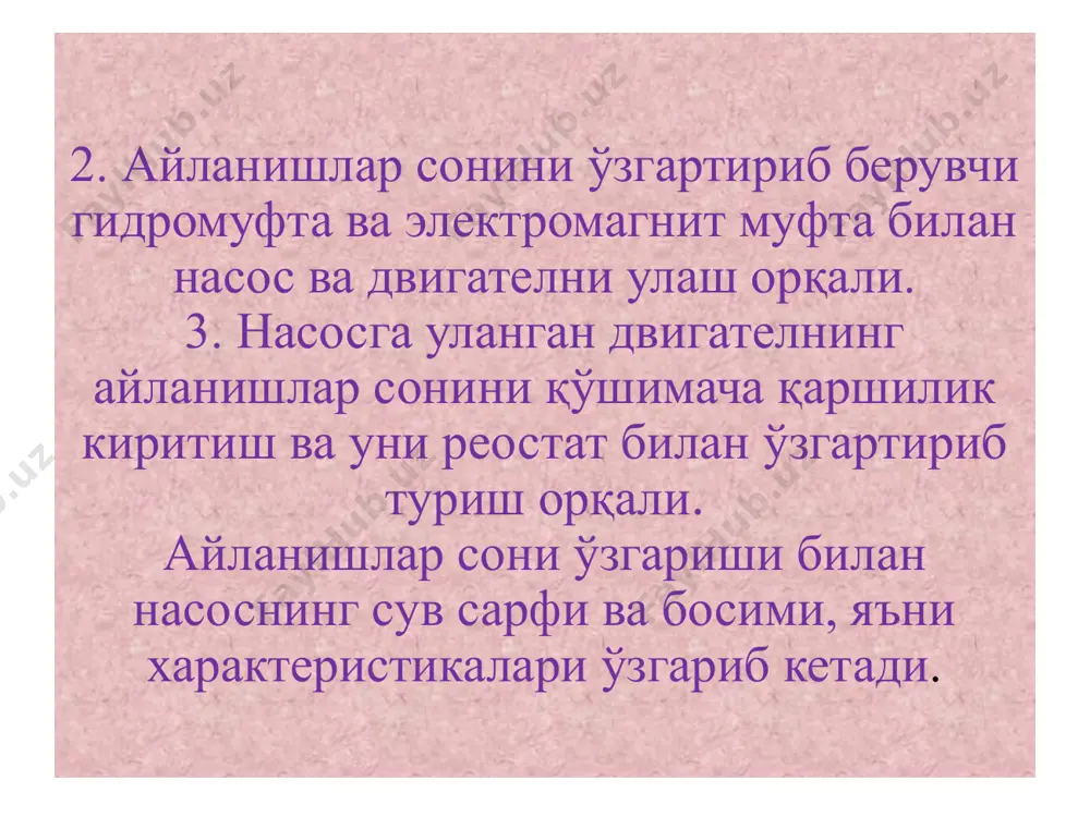 насос қурилмасининг ишини сифат жиҳатидан тартибга солиш - Page 4