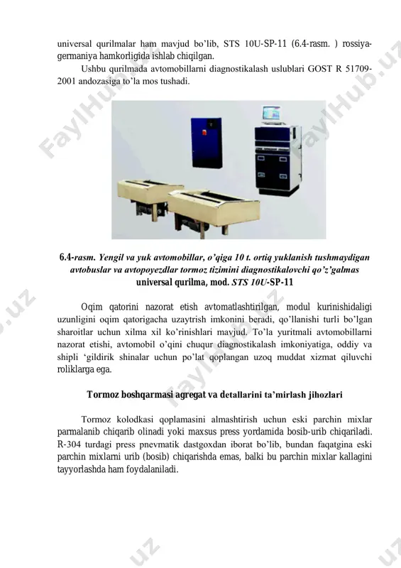 hiqariladi. r-304 turdagi press pnevmatik dastgoxdan iborat bo’lib, bundan faqatgina eski parchin mixlarni urib (bosib) chiqarishda emas, balki bu parchin mixlar kallagini tayyorlashda ham foydalaniladi. 6.5-rasm. тormoz kalodkasiga qoplamani yelimlash moslamasi. 1-ushlagich; 2-chegaralovchi halqa; 3-vint; 4-chegaralagich; 5-tormoz kolodkasi; 6-qizdirgich тormoz kolodkasiga yangi qoplamani yelimlash uchun maxsus moslamadan foydalaniladi. qoplama kolodka bilan birlashtirilib maxsus moslamaga (6.5-rasm) o’rnatiladi hamda 0,2-0,4mpa bosim bilan siqiladi va 175-185s haroratda 1,5-2 soat quritiladi. kamaz turidagi ko’p konturli tormoz tizimining quvvat akkumulyatorlarini bo’laklarga bo’lish katta mas’uliyatni talab qiladi. quvvat akkumulyatorida kuchli prujina siqilgan bo’lib, ajratish vaqtidagi ehtiyotsizlik ishchiga jarohat yetkazishi mumkin (6.6-rasm). 6.6-rasm. quvvat akkumulyatorini bo’laklarga ajratish moslamasi. 1-taglik; 2-chiqish joyi; 3-silindr; 4-chegaralovchi halqa; 5-zichlagich; 6-tayanch podshipnigi; 7-o’q; 8-ushlagich; 9-tayanch; 10-vint;