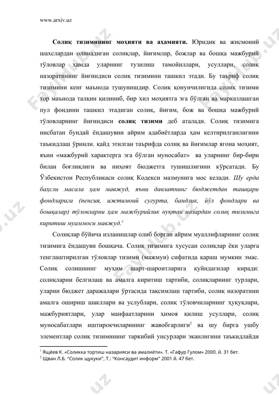 , солиқ муносабатлари иштирокчиларининг жавобгарлиги ва шу бирга ушбу элементлар солиқ тизимининг таркибий унсурлари эканлигини таъкидлайди ва солиқ тизими деганда ана шу элементларнинг мажмуасидан иборат бўлган ва улар ўртасидаги муносабатлар мажмуасидан келиб чиқиб ифодалаш мумкин. умуман олганда солиқ тизимини таркибан солиққа тортиш тамойиллари, солиқ сиёсати, солиққа тортиш тизими, солиқ механизми кабиларга ажратиш мумкин. ушбу элементлар бевосита мамлакатда амал қилаётган солиқларнинг таркибини белгилаб беради. солиқ тизимини гуруҳлаш тартиби. солиқ тизимининг асоси бўлган солиқлар ўзига хос хусусиятларига, бир қатор белгиларига кўра гуруҳланади. солиқларнинг гуруҳланиши уларнинг объектига, хўжалик юритувчи субъектлар молиявий фаолиятига таъсир этишига, ундирилиш усуллари, пайдо бўлишига (субъектига), бюджетга йўналтирилишига ва бошқа белгиларига кўра уларнинг таснифланишидир. солиқларни бундай тартибда гуруҳларга ажратишдан мақсад уларни тақсимлаш тамойилларини белгилашда, уларнинг солиқ функция ва вазифаларини қай даражада бажараётганлигини баҳолашда, умуман олганда давлат бюджетини доимий равишда ва мунтазам даромадлар билан таъминлашда, шунингдек хўжалик юритувчи субъектларнинг тадбиркорлик фаолиятини чеклаб қўймасдан фаолият кўрсатиши учун солиқларнинг ҳар томонлама илмий-назарий жиҳатдан …