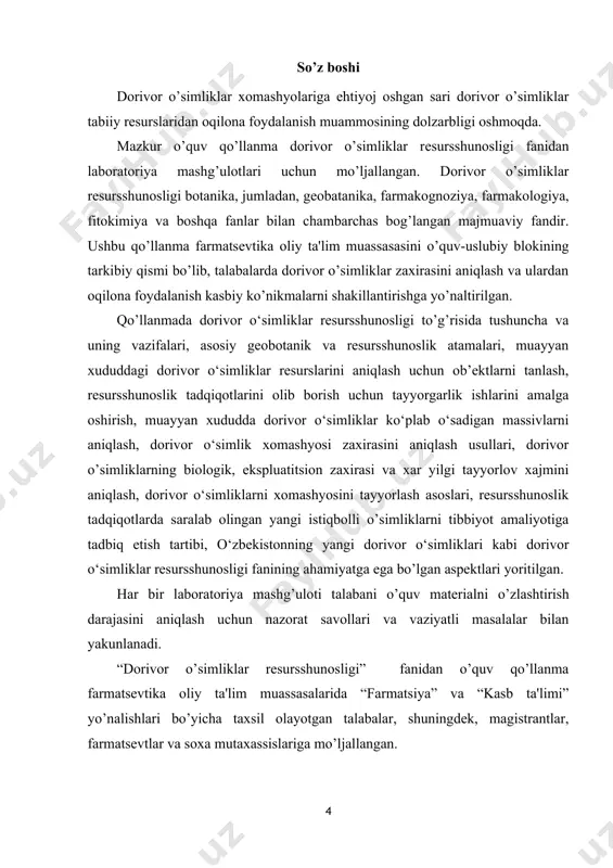 nda quyidagi resursshunoslik ishlari amalga oshiriladi: · o‘rganilayotgan maydonlarda dorivor o‘simliklarning inventarizatsiyasi; · dorivor o‘simliklar zaxirasini aniqlash, shu jumladan o‘simliklarni tayyorlash uchun loyiq massivlarni va zahirani ma’lum sabablarga ko‘ra kamaygan turlarini aniqlash; · har yili tayyorlov hajmini aniqlash hamda respublika xududlari bo‘yicha dorivor o‘simlik xomashyoni nomenklaturasini rejalashtirish; · dorivor o‘simliklarni muhofazasi bo‘yicha tadbirlarni ishlab chiqish, ular ko‘plab o‘sadigan joylarni ekspluatatsiya qilishning ketma – ketligini aniqlash va tayyorlov uchastkalarni oqilona joylashtirish; · biologik faol moddalar eng yuqori miqdordagi populyatsiyalarni aniqlash maqsadida kimyoviy skrining va taksatsiyani o‘tkazish; · tayyorlovdan so‘ng dorivor o‘simliklarning “tiklanish tezligi, xomashyo biologik massasi va sifatiga antropogen va tabiiy omillar ta’siri” ni o‘rganish; · ekologik toza xomashyo oladigan joylarni aniqlash; · kamyob, qo‘riqlanayotgan dorivor o‘simliklardan oqilona foydalanish va resursshunoslik ishlarining zamonaviy usullari bo‘yicha tavsiyalarni ishlab chiqish. resursshunoslik ishlari ikkita bir – biri bilan chambarchas bog‘langan nazariy va amaliy aspektlardan iborat. resursshunoslik muammolarini nazariy aspekti resursshunoslik nazariyasini umumiy qoidalari, territoriyalarni …
