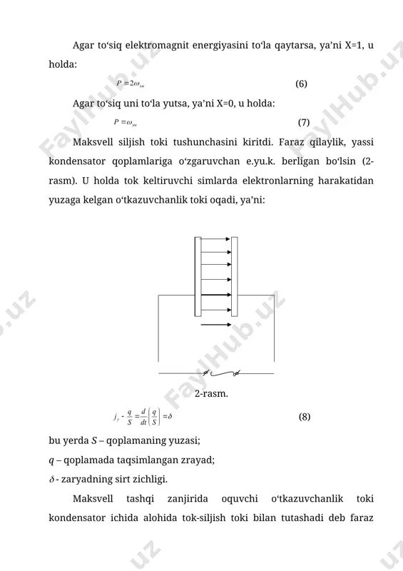 sbot qilinishi edi. bu to‘lqinlarning xossalarini nazariy tekshirish maksvellni yorug‘likning elektromagnit nazariyasini yaratishga olib keladi. nazariyaning asosini maksvell tenglamalari tashkil qiladi. mexani-kada nyuton qonunlari, termodinamikada asosiy qonunlar qanday ahamiyatga ega bo‘lsalar, elektromagnetizmni o‘rganishda maksvell tenglama-lari ham xuddi shunday ahamiyatga ega. maksvell tenglamalarining birinchi jufti quyidagicha bo‘ladi: (10) (11) bu tenglamalarning birinchisi e ning qiymatlarini b vektorning vaqt bo‘yicha o‘zgarishi bilan bog‘laydi va elektromagnit induksiya qonunini ifodalaydi. ikkinchi tenglama b vektorning kuch chiziqlari berk ekanligini aks ettiradi. maksvell tenglamalarining ikkinchi juftini quyidagi tenglamalar tashkil qiladi: (12) (13) bu yerda j – o‘tkazuvchanlik tokining zichligi. birinchi tenglama o‘tkazuvchanlik toki bilan siljish toki va ular yuzaga keltirgan magnit maydoni orasidagi bog‘lanishni aniqlaydi. ikkinchi tenglama d vektorining kuch chiziqlari zaryaddan boshlanib, zaryada tugashi mumkin ekanligini ko‘rsatadi. (10)-(13) tenglamalar maksvellning integral shakldagi tenglamalaridir. ular e yoki b ning biror kontur bo‘icha olingan qiymatlari bilan b mos holda d ning sirtning konturga tegib turgan nuqtadagi qiymatlari …