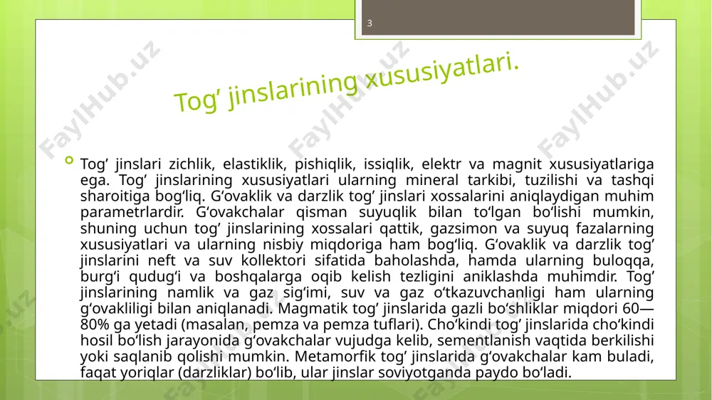 , temir va polimetall rudalari va b.) boʻlgan jinslarda issiqlik oʻtkazuvchanlik xususiyati koʻp boʻladi. togʻ jinslarining ko’pi dielektrik va yarim oʻtkazgichlarga kiradi. ularning magnitlanish xossalari, birinchi galda, ular tarkibidagi ferromagnit minerallar (magnetit, titanmagnetit, pirrotin)ga bogʻliq. togʻ jinslarining xossalari mexanik (bosim), issiqlik (temperatura), elektr, magnit, radiatsion (kuchlanish) va moddiy (suyuklik, gaz va boshqalarga toʻyinganligi) maydonlarning taʼsiriga bogʻliq. bosim taʼsirida jinslar zichlashadi, gʻovaklar eziladi, donachalarning kontakt maydoni kengayadi, shu tariqa togʻ jinslarining xossalari oʻzgaradi. odatda, bosim ortishi bilan elektr va issiklik oʻtkazuvchanlik, mustahkamlik oshib boradi. issiqlik ayrim minerallarning erib zichlashishi, parchalanishi, bug’lanishiga olib keladi, natijada togʻ jinslari xossalari oʻzgaradi. elektromagnit maydonlarning kuchlanishi va chastotasi togʻ jinslarining elektromagnit va radioto’lqin xususiyatlariga katta taʼsir kursatadi. togʻ jinslari foydali qazilma sifatida o’ziga xos mustahkamlik, abrazivlik, qattiqlik, parmalanish darajasi, portlashga chidamliligi va boshqa texnologik xususiyatlarga ega. ularning moddiy tarkibi, fizik va kimyoviy xususiyatlari geofizika, geologiya (jumladan, muxandislik geologiyasi) va konchilik sanoatida informatsiyalarning asosiy manbai hisoblanadi. foydalanilgan …