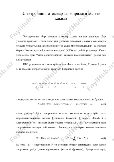 электроннинг атомлар занжиридаги холати хакида — DOC