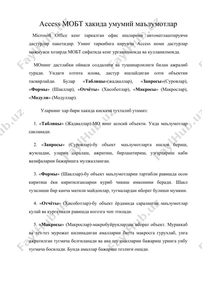 access мобт хакида умумий маълумотлар — DOC