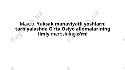 o'rta osiyo allomalarining ilmiy merosi — PPTX
