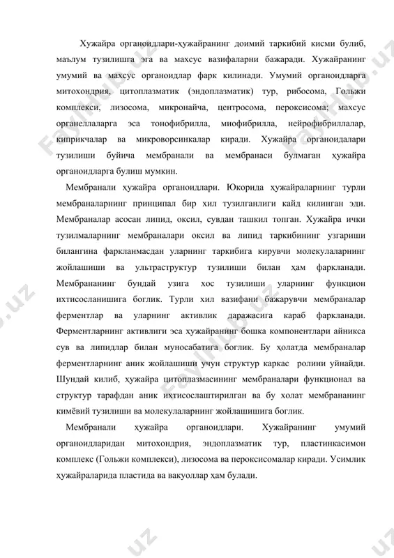 ган ҳужайра органоидлари. бу органоидлар турли хил тузилишга эга булган ва специфик вазифасини бажарувчи органоидлар, рибосома, микронайча, центросома ва фибрилляр тузилмалар киради. рибосомалар алоҳида тузилмалар хисобланиб, улар купинча плазматик тур билан комплекс ҳосил килади. микрокарнайча ва ценросомалар иксил табиатли суббирликлардан ташкил топган. оксил глобулалари маржонларсингари узаро богланиб фибриллалар ҳосил килади. хужайрада ценросома сингари микронайчалардан ташкил топган киприкчалар, хивчинлар ҳам булиб, улар юкорида кайд килинган органоидлардан фаркли равишда устки тарафдан мембранали сруктура билан копланган. хужайранинг фибрилляр тузилмалар ҳужайра цитоплазмасида маълум тартибда жойлашиши ёки ҳужайранинг махсус органеллалари микроворсинка, тонофибрилла, нейрофибриллалар, миофибриллаларни ҳосил килиши мумкин. хужайра органеллаларини бажарадиган функцияларнинг бир-бирига богликлиги асосида ҳам урганилади. хужайранинг вакуоляр тизимини ташкил килувчи органоидларга: эндоплазматик тур (ретикулум), рибосомлар, лизосомалар, гольжи аппарати, пероксисомалар ва усимлик вакулолари киради. вакуоляр тизим ҳужайрада моддаларнинг кириши, ташилиши, ажралиши, янги моддаларнинг синтезланиши, колдик моддаларнинг чикарилиши ва барча ферментатив реакцияларни амалга оширади ҳамда ҳужайра барча кисмларнинг бир-бири билан алокасини таъминлайди. вакуоляр тизим-метоболистик жараёнлар асосидир. …