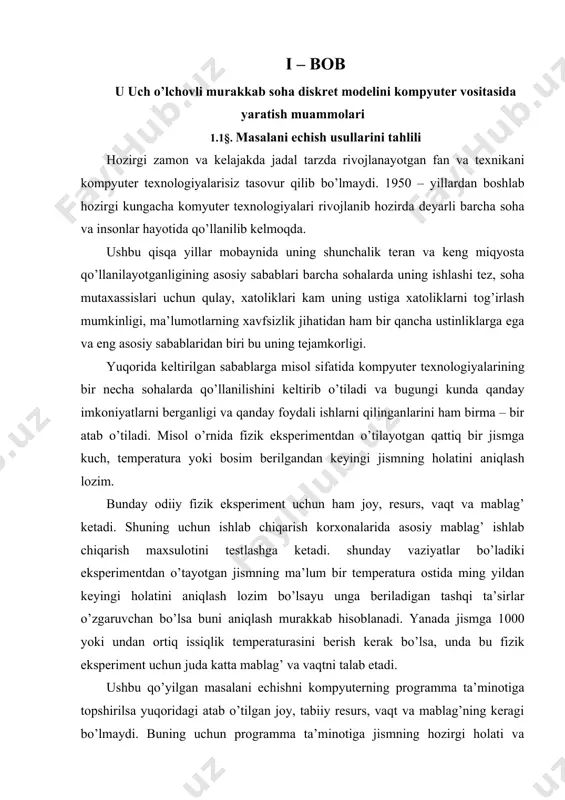 bo’lsa, unda bu fizik eksperiment uchun juda katta mablag’ va vaqtni talab etadi. ushbu qo’yilgan masalani echishni kompyuterning programma ta’minotiga topshirilsa yuqoridagi atab o’tilgan joy, tabiiy resurs, vaqt va mablag’ning keragi bo’lmaydi. buning uchun programma ta’minotiga jismning hozirgi holati va xususiyatlarini kiritish kerak. programma ta’minoti mutaxassis kiritgan parametrlardan foydalanib uning keyingi holatiga qanday temperatura, vaqt, kuch va kuchlanish orqali o’tganligini hisoblab, uning visual ko’rinishini chiqarib beradi. demak, eksperimentdagi jism xususiyatlarini aniqlash uchun birinchi navbatda jismning hozirgi holati aniqlanadi. keyin jismga ma’lum kuch, temperatura va boshqa tashqi ta’sirlar ma’lum vaqt mobaynida berilib boradi va jism vaqt bo’yicha o’zgargan holatiga qarab taxlil qilinadi va uning keyingi holati aniqlanadi. shu tariqa eksperimentdagi jism o’rganiladi. jism ustida eksperimentni o’tqazuvchi programma ta’minotini yaratish bir necha bosqichlardan iborat: jism hosizgi holati bunga visual ko’rinishi ham kiradi, tashqi ta’sirdan keyingi jism holati va taxlil qilish. bulardan qilinadigan asosiy masala bu jismni eksperimentlash uchun programma ta’minotida visual ko’rinishini …
