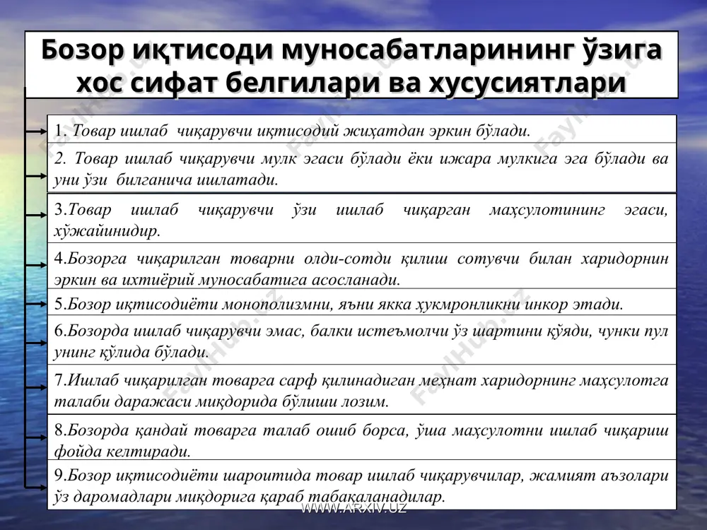 rida yangilangan jamiyatda yashovchi kishining siyosiy, iqtisodiy, ijtimoiy turmush tarzini kafolatlovchi yo'llarni ko'rsatdi. i.a.karimov «o'zbekiston - bozor munosabatlariga o'tishning o'ziga xos yo'li» risolasida (1993) «o'zbekiston o'zi uchun tanlab olgan yo'l ijtimoiy sohaga yo'naltirilgan, respublikaning manfaatlariga, shart-sharoitlari va xususiyatlariga eng ko'p darajada mos keladigan bozor iqtisodiyotini shakllantirishga qaratilgandir. ayni mana shunday yo'l o'zbekiston xalqining munosib turmushini, uning huquqlari va erkinliklarini kafolatlashi, milliy an'analari va madaniyatining qayta tiklanishi, insonni shaxs sifatida ma'naviy axloqiy kamol topishini ta'minlashi mumkin», dedi. www.arxiv.uz www.arxiv.uz o'zbekistonda yangi davlat va jamiyat qurishning besh tamoyili www.arxiv.uz beshinchi – islohotlarni bosqichma-bosqich amalga oshirish to'rtinchi – kuchli ijtimoiy siyosatni amalga oshirish, davlatning aholini ijtimoiy nochor qatlam va guruhlarini qo'llab-quvvatlash borasida mas'ul bo'lishi uchinchi – qonun ustuvorligi yoki barcha fuqarolarning qonun oldida tengligi ikkinchi – davlatning o'zi eski tuzumdan yangi tuzumga o'tish davrida bosh islohotchi bo'lishi, ya'ni uning mamlakatni davlatchilik, ijtimoiy va iqtisodiy sohalarda yangilashga qaratilgan islohotlarning tashabbuskori bo'lish vazifasini o'z zimmasiga …