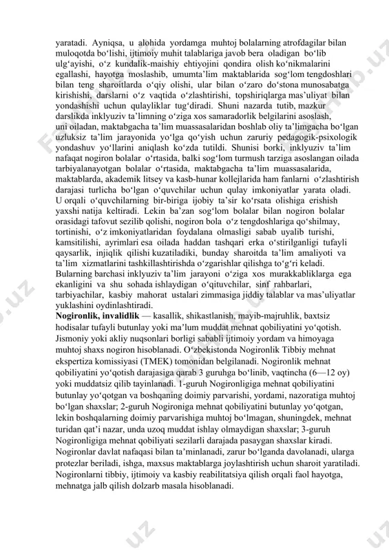 ularning ijtimoiy hayotga moslashuviga qulay sharoitlar yaratib berilmoqda. ularni jamiyatga integratsiya qilish, avvalo, imkon qadar salomatligini tiklash maqsadida «imkoniyati cheklangan bolalar uchun umumiy ta’lim loyihasi» asosida ish yuritib kelinmoqda. bunda, asosan, inklyuziv ta’lim imkoniyatlaridan foydalanish koʻzda tutilmoqda. natijada inklyuziv ta’limni tashkil etishning pedagogik -psixologik xususiyatlarini, oʻziga xos imkoniyatlarini chuqurroq oʻrganish, u bilan bogʻliq muammolarni aniqlash, samaradorlik jihatlarini asoslab berish dolzarb ilmiy muammoga aylanmoqda. chunki inklyuziv ta’lim usuli barcha bolalarning ruhiy jismoniy holatidan qat’iy nazar ta’lim jarayonida toʻlaqonli ishtirok etishini ta’minlashga qulay imkoniyat yaratadi. ayniqsa, u alohida yordamga muhtoj bolalarning atrofdagilar bilan muloqotda boʻlishi, ijtimoiy muhit talablariga javob bera oladigan boʻlib ulgʻayishi, oʻz kundalik-maishiy ehtiyojini qondira olish koʻnikmalarini egallashi, hayotga moslashib, umumta’lim maktablarida sogʻlom tengdoshlari bilan teng sharoitlarda oʻqiy olishi, ular bilan oʻzaro doʻstona munosabatga kirishishi, darslarni oʻz vaqtida oʻzlashtirishi, topshiriqlarga mas’uliyat bilan yondashishi uchun qulayliklar tugʻdiradi. shuni nazarda tutib, mazkur darslikda inklyuziv ta’limning oʻziga xos samaradorlik belgilarini asoslash, uni oiladan, …