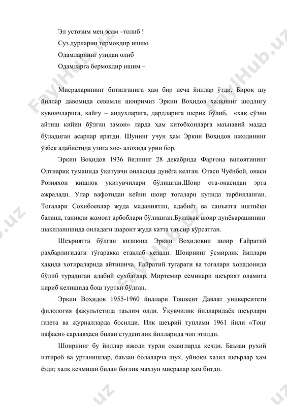 ралар ҳам битди. 60-йиллар ижодий махсули «ёшлик девони»да жамланган бўлиб, ундаги шеърлар шоир дунёқарашлари ифодаси бўлибгина қолмай, шеъриятимиз ривожининг маълум бир томонларини кўриниш сифатида ҳам аҳамиятлидир. одамлар,сиз менинг хаётим, хар бирингиз умрим парчаси деган шоир ижодининг кирралари йиллар утиши билан турли жанрлар билан кенгайиб борди. 70-80 йилларда «тирик сайёралар», «шарқий қирғоқ» шеърий китоблари, «нидо», «рухлар исёни», «истанбўл фожиаси» достонлари юзага келди. «сен менга тегма», «манфаат фалсафаси», «мажлис килинг», «дониш қишлоқ латифалари» каби сатирик-юмористик асарлари яратилди. эркин воҳидов шу йиллар ижодида хажвий шеърларига ривоят - хикоят усулини қўллайди. «дониш қишлоқ латифалари» айнан шу шаклда ёзилган. шоир учун инсон қалби энг буюк ҳилқат. бу ҳилкатнинг турфа ранглари «қалб шундай уммонки. . . » шеърида яққол кўзга ташланади: қалб шундай уммонки, унинг бағрида дахшатли долгалар силсиласи бор. қалб шундай заминки, оташ қаърида вулқонлар отгувчи зилзиласи бор. 90-йиллар хаётимиздаги ўзгариш ва янгиликлар эркин воҳидовнинг «яхшидир аччиқ хақиқат» тўпламига кирган шеърларида ўз аксини топди. эркин …