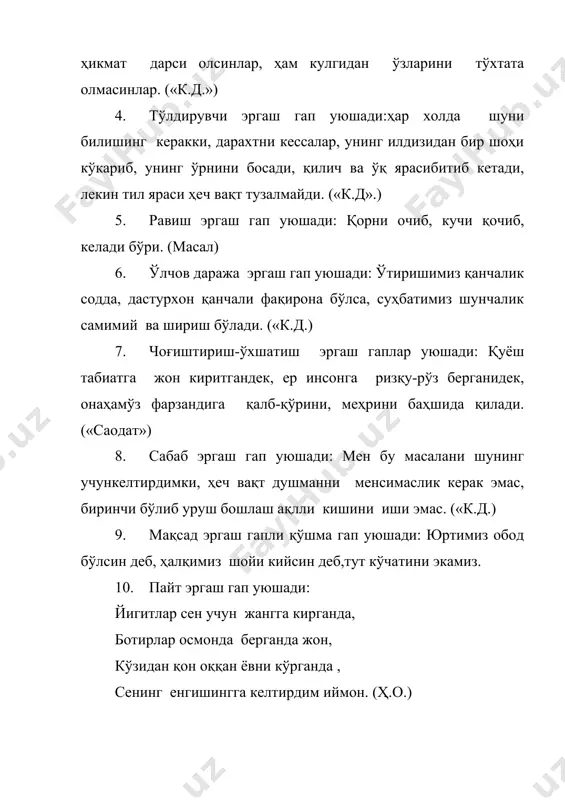 onet.uz