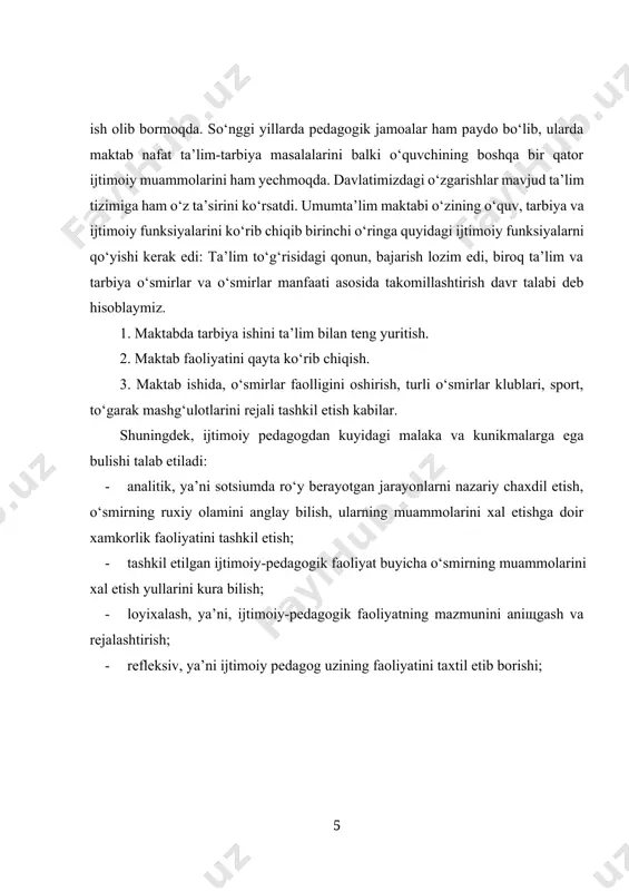 ibor qaratadi. ota-onalar qo‘mitasi ham o‘z o‘rnida tarbiyasi og‘ir bilan ishlashga yordam beradi. u ularni boshqa maktabga joylashtirishga, yangi jamoaga ko‘nikishlariga yordam ko‘rsatadi. u ko‘p o‘smirli oilalarning barcha imtiyozlaridan foydalanishlari, o‘smirlarning reabilitatsion markazlarga qatnashlarini nazorat qiladi. ijtimoiy yordamga muhtoj o‘smirlarga e’tibor berishadi, tarbiyasi og‘ir o‘smirlarni tarbiyalashda oilalarga yordam berishadi. o‘quv ishlari bo‘yicha direktor o‘rinbosari o‘z faoliyatida to‘garak, seksiya, klublarni tashkil qilish, o‘tituvchining o‘quvchilar bilan individual ishlashini, yashash joyida o‘smirlar bilan konsultatsiya o‘tkazish, alohida pedagogik e’tiborga muhtoj o‘smirlar bilan ish olib borishni nazorat qiladi. alohida fanlardan dars beruvchi o‘qituvchilar o‘smirlarning qiziqishlarini o‘rganib chiqib, ularni turli to‘garak va seksiyalarga jalb qilishadi. maktabda turli tadbirlar o‘tkazishadi. bu tadbirlarni o‘tkazishda ota-onalar va sobiq o‘quvchilar yordamidan foydalanishadi, maktabga mashhur kishilarni chaqirishadi. maktab yoshidagi o‘smirlarning asosiy ijtimoiylashtiruvchi omili o‘smirlar submadaniyatini shakllantiruvchi tengqurlar jamoasidir. ijtimoiy pedagog bu hodisalarning funksiyalarini bilishi, ularning o‘quvchilarning shaxsiy hislatlari va ijtimoiy munosabatlarini rivojlantirishdagi o‘rinlarini ko‘ra olishi lozim. kurs ishning predmeti: ijtimoiy pedagogning …