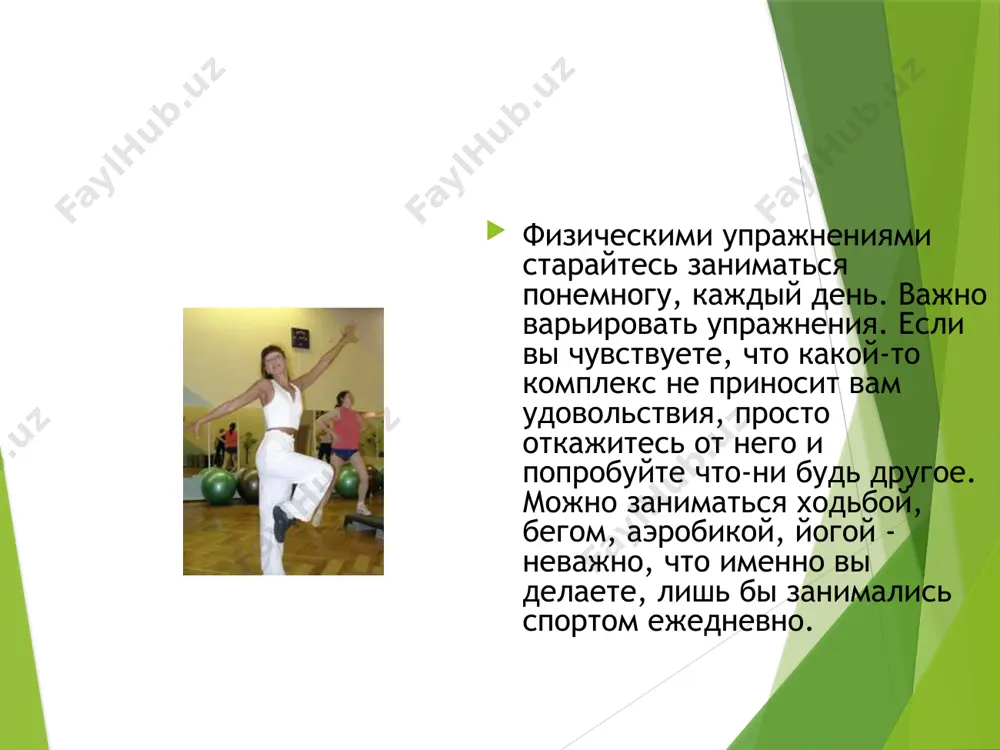 ся близнецы, организмы которых обладали общим кровотоком, могли спать в разное время... овощи значение овощей в питании очень велико потому, что они являются ценным источником витаминов, углеводов, органических кислот, минеральных солей, различных вкусовых веществ, без которых пища становится безвкусной и малополезной. овощи главное достоинство овощей заключается в том, что из них могут быть приготовлены разнообразные, полезные и вкусные блюда, гарниры и закуски, легко усваиваемы человеческим организмом и способствующие, кроме того, лучшему усвоению любой другой пищи, потребляемой вместе с овощами. сладкие блюда свежие плоды и ягоды - самый полезный, вкусный, освежающий десерт, а ваза с фруктами, кроме того, и самое лучшее, нарядное и привлекательное украшение стола. свежие плоды и ягоды широко применяются для приготовления разнообразных сладких блюд: киселей, компотов, желе, муссов, суфле, мороженого, пломбиров, а также соусов, начинок для пирогов, тортов и пирожных; из них варят варенье, повидло, джем, приготовляют соки, пюре . плоды и ягоды - ценнейшие источники витаминов, легко …