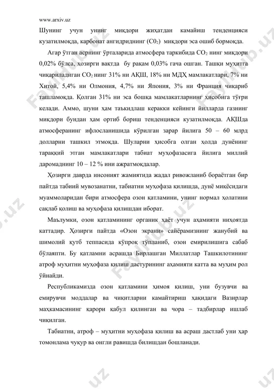 ҳайвонот турлари сони 27 мингдан ортиқ бўлиб, улардан ҳайвон турлари 15 мингтани, ўсимликлар турлари эса 11 мингни ташкил этади. республика ҳудудида 4500 га яқин гулли ўсимлик турлари бўлиб, улардан 400 таси жиддий муҳофазага мухтождир. ўзбекистоннинг 305 дан ортиқ ўсимлик ва 184 га яқин турли ҳайвонлар тури янги «қизил китоб» га киритилган. ўтмишда наботот ва ҳайвонот дунёсини муҳофаза қилишга яхши эътибор берилмади, улардан самарали фойдаланишда ҳам жиддий хатоликларга йўл қўйилди. шу сабабли буларнинг қимматли турлари йўқ қилинди. кейинги йилларда республикамизда табиатни, наботот ва ҳайвонот дунёсини муҳофаза қилиш ва улардан унумли фойдаланиш тўғрисида бир қатор қонунлар, қарорлар қабул қилинди ва бу борада чора – тадбирлар кучайди, илмий ва амалий жиҳатларига кўпроқ аҳамият берилмоқда. бугунги кунда инсоният ер юзасида яшаб қолиши учун техника, космос мўъжизалари эмас, энг аввало ичимлик сувининг етали бўлиши лозимлигини яхши англаб етди. айниқса африка, осиё қитъаларида ичимлик суви жуда танқис ва бу қитъаларнинг айрим ҳудудларида қурғоқчилик кенгайган ва у …