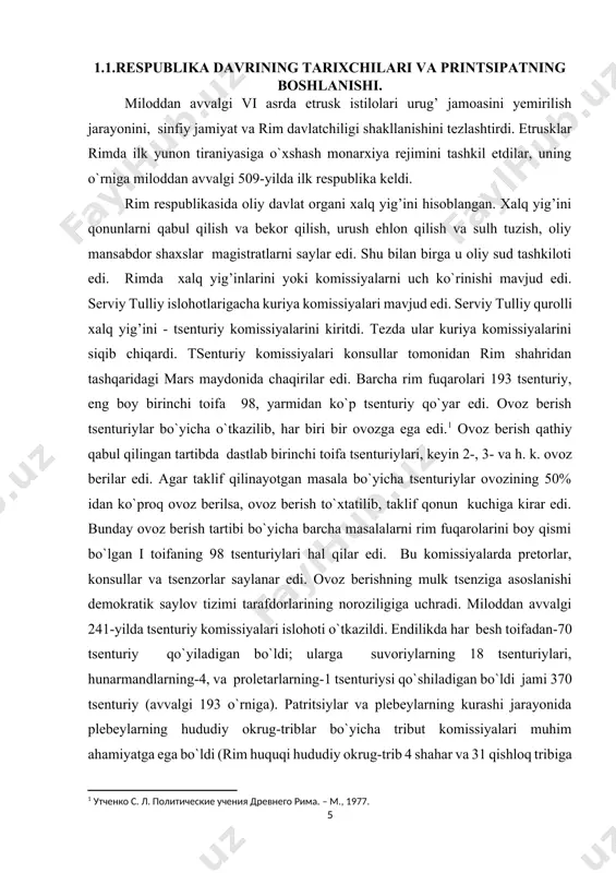 magistraturasi birdaniga emas, asta-sekin shakllandi. farazlarga ko`ra respublikaning birinchi yillarida ijroiya hokimiyatni boshida bir oliy magistrat-pretor (oldinda yuruvchi) bo`lib, unga o`rinbosari - kvetsor yordam bergan. plebeylarning muqaddas toqqa birinchi chiqib ketishlaridan keyin xalq tribunlari va plebey edillari, ularning yordamchilari lavozimlari joriy qilindi. ammo ijroiya hokimiyatni pretorning yagona rahbarligi u tomonidan hokimiyatni bosib olinish imkoniyati mavjudligi xavfi tug’ildi. shuning uchun miloddan avvalgi v asr o`rtalarida bir oliy magistrat o`rniga ikkitasi saylanadigan bo`ldi, ular bir xil hokimiyatdan foydalandilar va birgalikda boshqardilar. ular bir-birlari bilan maslahatlashuvlari lozim edi, shuning uchun konsullar (maslahatlashaman konsulo so`zidan olingan) deb ataldilar. oliy magistratlar konsullar, tsenzorlar va pretorlar edi. konsullar odatda urush vaqtida qo`shin qo`mondoni, senat va komissiyalarni chaqirar edilar, qonunchilik tashabbusiga ega edilar. sud hokimiyati ikki pretorga tegishli edi, intendant qismi va harbiy o`ljani to`rt kvetsor (miloddan avvalgi 267-yildan sakkiz kvetsor), shahar obodonchiligi, tahminoti, tartibni saqlash, jamoat bayramlarini tashkil etish to`rt edilga tegishli edi. plebeylarning manfaatini 10 …