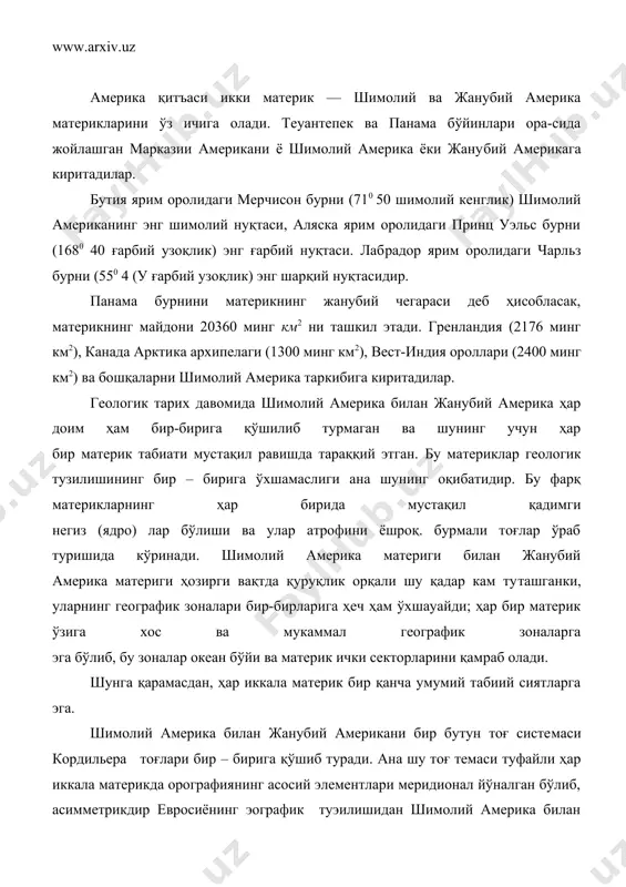 к туэилишидан шимолий америка билан жанубий америка ографиясининг асосий фарқи ана шунда. евросиёдан фарқли ўлароқ, бу материкларнинг марказии ва шарқий қисмлари ё текислик, ёки ясси тоғликлардир, уларнинг ғарбий чеккалари эса тоғлардан иборат. кордильера тоғлари шимолий америка материги билан жанубий америка материги ўртасида кўприк хизматиии ўтайди, бу тоғлар туфайли флора ва фаунанинг бир материкдан иккинчи материкка ўтиши осон бўлган; ана шунга кўра шимолий америка билан жанубий американинг флора ва фаунаси муайян хусусиятларига кўра ўхшаб кетади лекин бу ўхшашликларга қараб, уларнинг флора ва фаунаси умумий геологик тузилиши ва табиатининг таркиб топиш тарихи хусусиятлари қисман бошқа материкларга ҳам хос бўлган хусуснят — асосни геологик структуралариинг концентрик тарзда жойлашнши шимолий америка мисолида яққол кўринади. материкнинг марказий қисмлари чекка қисмларига нисбатан ҳамма жойи бир хил тузилган ва, шу билан бирга, энг қадимийдир. бу ҳол тасодифий бўлмай, материкнинг ўзига хос хараққиёт тарихи оқибатидир. кембрийдан олдинги структуралар. шимолий американинг зама​нида қадимги структура — архей-протерозой ядроси — канада …