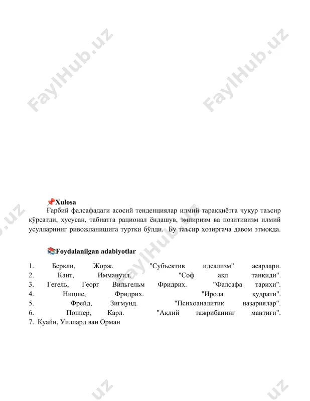 n adabiyotlar 1. berkli, jorj. "sub'ektiv idealizm" asarlari. 2. kant, immanuil. "sof aql tanqidi". 3. gegel, georg vilgelm fridrix. "falsafa tarixi". 4. nitsshe, fridrix. "iroda qudrati". 5. freyd, zigmund. "psixoanalitik nazariyalar". 6. popper, karl. "aqliy tajribaning mantig'i". 7. kuayn, uillard van orman