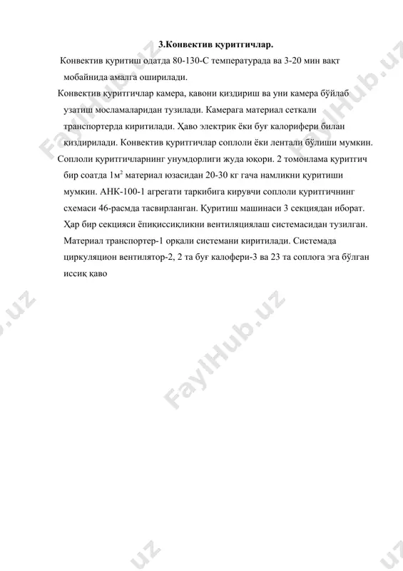 нотукима материалларни куритиш ва термик ишлов бериш. елимланган нотукима материаллар ишлаб чикариш линиялари - Page 4