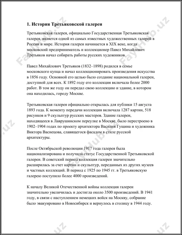 *количество экспонатов**: на сегодняшний день собрание третьяковской галереи насчитывает более 180 тысяч экспонатов, включая живопись, графику, скульптуру и предметы декоративно-прикладного искусства. галерея активно пополняет свои фонды, приобретая как исторические работы, так и произведения современных художников. 3. **здание и филиалы**: основное здание третьяковской галереи расположено в лаврушинском переулке в москве. это историческое здание было построено в 1902-1904 годах по проекту архитектора виктора васнецова. также существует современное здание на крымском валу, которое входит в состав государственной третьяковской галереи и специализируется на искусстве xx и xxi веков. с 1985 года крещенская галерея на крымском валу стала частью третьяковской галереи. 4. **русское искусство**: основу коллекции составляет русское искусство от xi века до наших дней. среди наиболее известных произведений – иконы андрея рублева, такие как "троица", и шедевры русских художников xix века: полотна ильи репина, василия сурикова, исаака левитана, ивана шишкина, михаила врубеля и других. 5. **иконы**: в коллекции галереи представлено значительное количество иконописи, которая …