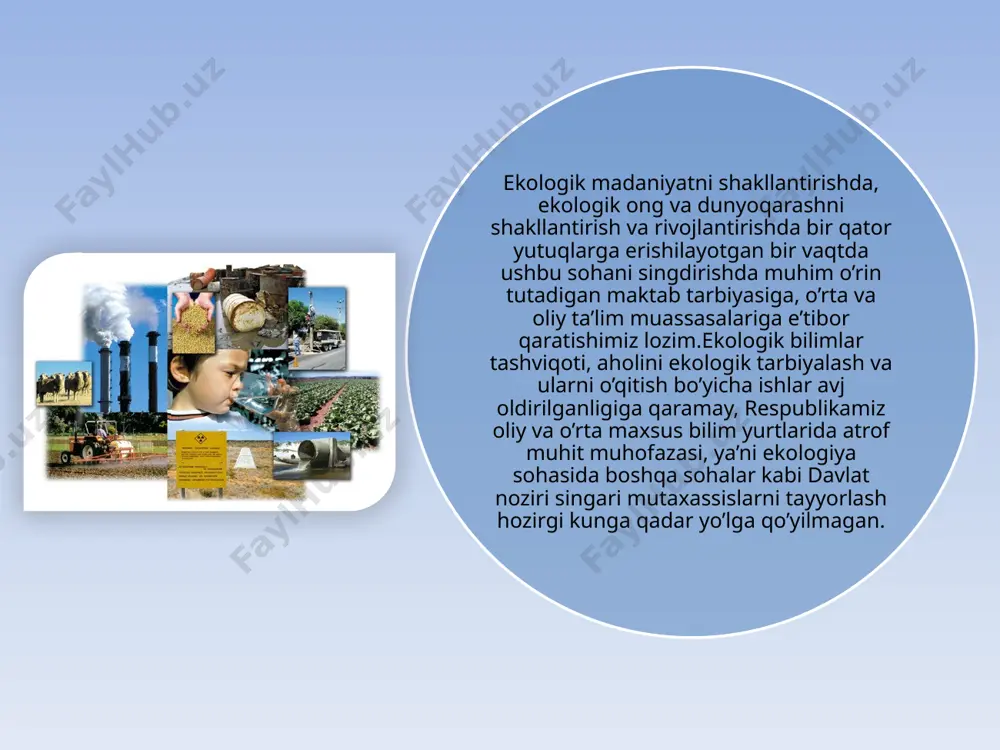 ish organlarining ishi, balki shu zaminda yashayotgan har bir insonning ona vatanimizga, uning tabiatiga bo’lgan farzandlik burchidir. hozirgi kunda mamlakatimizda o’ttizga yaqin qo’riqxona, milliy tabiat bog’lari va bir qator markazlarni qamrab olgan o’ziga xos tizim shakllangan. ushbu tabiiy boylikni asrab-avaylashda ekologik targ’ibot-tushuntirish ishlarini kuchaytirish, ekojurnalistikani rivojlantirish va aholining ekologik madaniyatini yuksaltirish muhim ahamiyatga ega. o’zbekiston tabiatni muhofaza qilish davlat qo’mitasi tomonidan shu maqsadda sirdaryo viloyatining sayxunobod tumanidagi “sayxun” xo’jaligiga mediatur tashkil etildi. vatanimiz mustaqilligining 20 yilligiga bag’ishlangan mazkur tadbirda tegishli davlat, jamoat, xalqaro tashkilotlar vakillari, olimlar va ekolog jurnalistlar ishtirok etdi. sirdaryo va tabiiy ko’l bo’yida joylashgan “sayxun” xo’jaligi yurtimizning o’ziga xos noyob tabiiy hududlaridan biridir. to’qayzorlar ekologik muvozanatni asrash, tuproq yemirilishining oldini olish, havoni musaffo saqlash, biologik xilma-xillikni asrashda bemisl ahamiyat kasb etadi. shu bois yurtimizda to’qayzorlarni ko’paytirish, bunday hududlarga inson faoliyati ta’sirini kamaytirishga alohida e’tibor qaratilmoqda. shunday sa’y-harakatlar samarasida 1995 yilda “sayxun” xo’jaligiga alohida muhofaza etiladigan hudud maqomi …