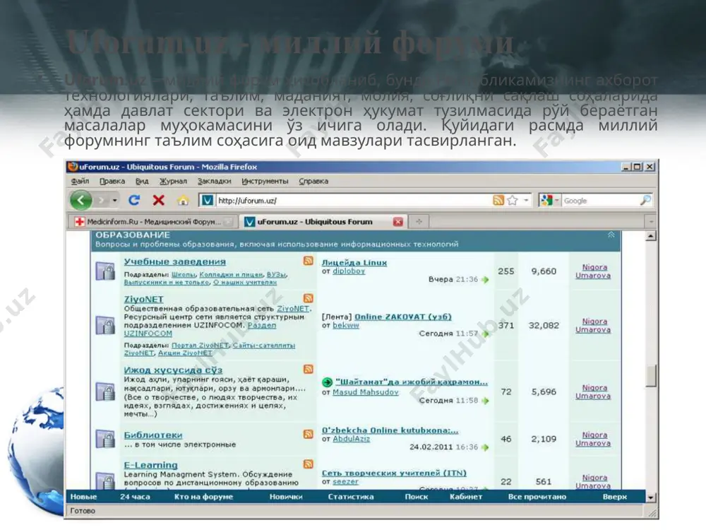 интернет орқали мулоқот ва унинг аҳамияти - Page 5