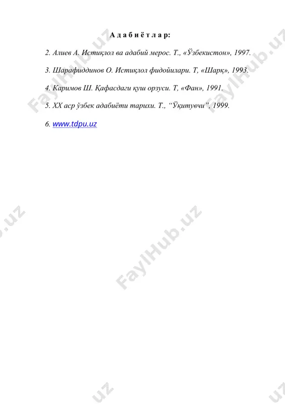 60-90 йиллар ўзбек адабиёти - Page 5