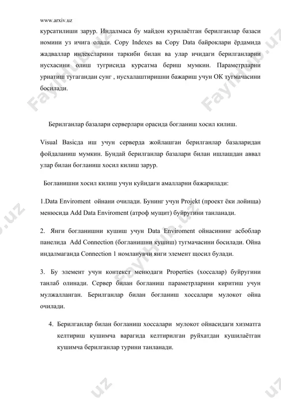 атилган булса, у щолда жадвалга янги маъно берилганда автоматик равишда майдонга ноёб маъно кушилади. identity seed жадвални биринчи ёзувига бериладиган маъно (киймат). агар хосса хеч кандай кийматга эга булмаса, у щолда индалмас 1 киймат беради. identity increment бу майдондаги кийматни узгариш кадами берилганлар базасини схемаси. visual basic серверда жойлашган берилганлар базасини data view ойнасида куриб чикиш ва модификациялаш имконини беради. берилганлар базаси схемасини очиш учун курсорни database diagrams папкадаги схема номи устига урнатиш, сичконни унг тугмачасини босиш ва контекст менюдан open (очиш) буйругини танлаш керак. бошкача схема номи устида сичконни тугмачасини икки маротаба босиш мумкин. схемага кирувчи жадвалларни ва улар орасидаги урнатилган богланишларни уз ичига олган database diagram (берилганлар базасининг диаграммаси) ойнаси очилади. курилаётган database view ойнасида берилганлар базаси схемалари богланиши усули бир нечта булиши мумкин. берилганлар схемасида жадваллар мантикий гурущларга бирлашишади. бу щолда жуда куп микдордаги жадвалларни уз ичига олган битта берилганлар схемасини кургандан кура тузилишини куриб чикиш осонрокдир. …
