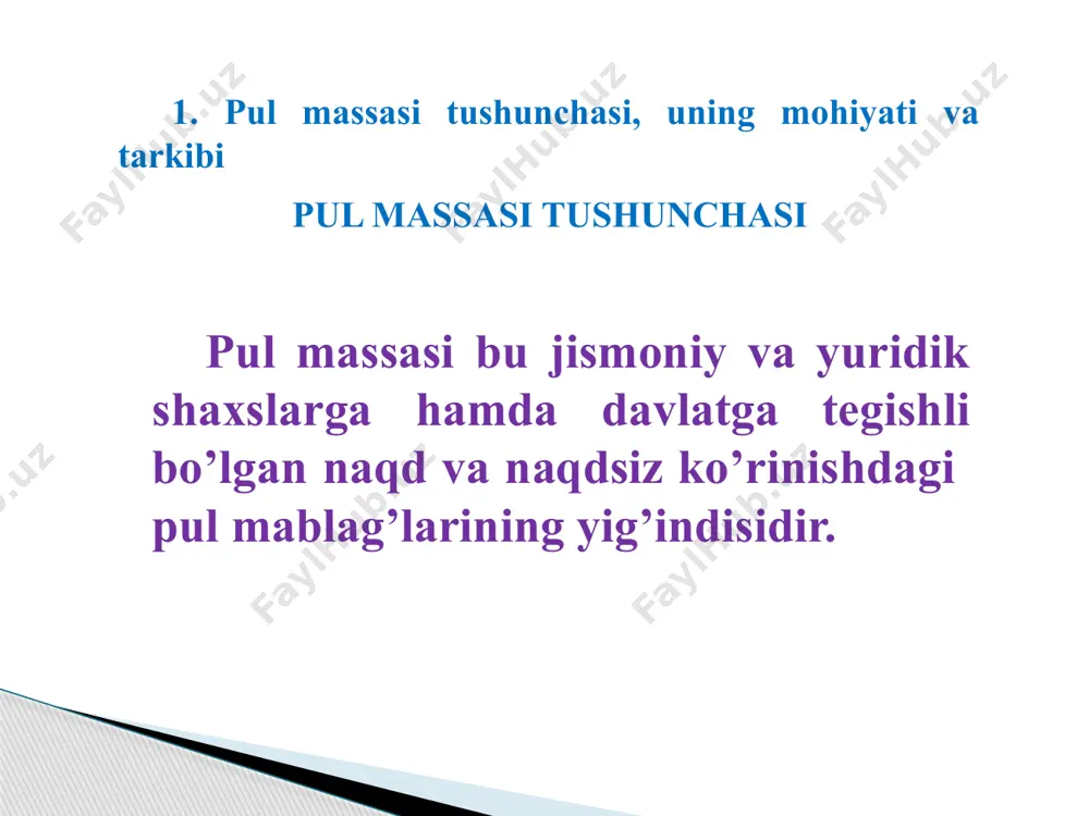 shqalar. har bir jamiyat pul muomalasi qonuni talablarini hisobga olgan holda ish yuritishi zarur. pul multiplikatori – muomaladagi pul massasini qay darajada o’sib yoki kamayib borayotganini ko’rsatadi. pm – pul multiplikatori 2. muomala uchun zarur pul miqdorini aniqlash pul bazasiga quyidagilar kiradi: markaziy bank tomonidan muomalaga chiqarilgan naqd pullar. tijorat banklari tomonidan markaziy bank foydasiga qilingan majburiy zaxira ajratmalari. markaziy banklar tijorat banklari jalb qilgan resurslarning bir qismini majburiy tartibda olib qo’yadi. o’zbekistonda tijorat banklarining majburiy zaxira ajratmalari summasini markaziy bank ularning balansidan olib qo’yadi. aqshda va evropada majburiy zaxira ajratmalari summasi tijorat banklarining balansida qoladi. tijorat banklarining markaziy bankning balansida ochilgan nostro vakillik hisob raqamidagi pul mablag’lari кўрсаткичлар (млрд. сўм) 01.01.2014 01.01.2015 01.01.2016 01.01.2017 01.01.2018 01.01.2019 01.01.2020 01.01.2021 пул базаси 12 723 14 694 19 811 24 258 35 140 34 483 40 607 46 877 марказий банкдан ташқаридаги нақд пуллар 7 505 9 183 10 733 13 256 …