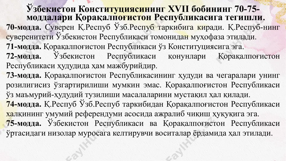 to'g'risida»gi (jasliq qo'rg'onidajoylashgan) qarorni imzoladi. 1990 йил 20 августида ажиниёз номидаги нукус давлат педагогика институти ташкил топди. мazkur o'quv yurtining 15 ta fakultetida 4 ming 402 ta talaba ta'lim olmoqda. berdaq nomidagi qoraqalpog'iston davlat universitetida bugungi kunda 33 ta mutaxassislik bo 'yicha bakalavrlar, 15 ta mutaxassislik bo'yicha esa magistrlar tayyorlanmoqda. 1991-yilda nukusda tashkent pediatriya tibbiyot institutining qoraqalpog'iston filiali tashkiл etildi. bugungi kunda respublikada tashkent axborot texnologiyalari universiteti, tashkent davlat agrar universiteti va san'atshunoslik institutlarining nukus filiallari ham faoliyat yuritmoqda. ma'lumki, o'tgan asming 50-60-yillariga qadar oral dengizi kattaligi jihatidan dunyoda to'rtinchi dengiz hisoblanar edi. amudaryo va sirdaryo o'zanlariga suv omborlarining qurilishi va asosiy suv oqimining ekin maydonlariga sarflanishi tufayi 70-80-yillardan boshlab dengizning hududi keskin ravishda qisqarib keta boshladi. shu tariqa ilmiy adabiyotlarda "oral muammosi" atamasi paydo bo'ldi. hozirgi vaqtda oral fojiasi tufayli 5,5 million gektardan ortiq maydonda orolqum sahrosi paydo bo 'ldi. har yili 100 million tonna qum va tuz havoga …