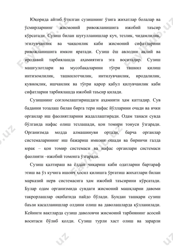 оидаси алоҳида ажратиб олинган масофаси ва ўз ҳарактерига асосан спортча сузиш мусобақалар таркибига киритилган. мусобақалар (25х50 м) стандарт сузиш хавзаларида 50 метрдан 1500 метргача масофаларга шунингдек очиқ сув табиий хавзаларда 500 метрдан 25 км-гача сузиб бориш мусобақалар ўтказилади. мусобақалар вақтида сузувчи сузушнинг барча усулларида бор сифат имкониятларини тезлатишга қаратишлари керак. мусобақада кўкракда крон усулида, чалқанча крон усулида, баттерфлей (дельфин), ёнбош сузиш ва бундан ташқари комплекс сузиш усуллари қўлланилади. белгиланган масофанинг 4/1 қисмида сузиш усуллари алмашинилади. эстофетани сузиш мусобақасида 4 та сузувчииштирок этади ва ҳар бирлари ўзларига белгиланган масофани кўрсатилган сузиш усулларида сузиб ўтишлари керак. 8. ўйин услуби – бу сувдаги турли кўнгил очар ҳаракатли ўйинлардир. бу услуб ёш сузувчиларни бошланғич сузуш элементларини ўзлаштиришларида қўлланилади. таянч холида сузиш усули – бунга сувдаги тўсиқлардан ўтишлар, чуқурликка, узоқликка шўшғишлар ва чўкаётган кишини қутқариш кабиларга ўргатишлар киради. бунақанги шуғулланишларга ўргатиш сув яқинида ёки сувда ишлаётганда ва ҳарбий ҳаракатлар вақтида чиқаётганларни қутқариш ишларида фойдаланилади. жисмоний …