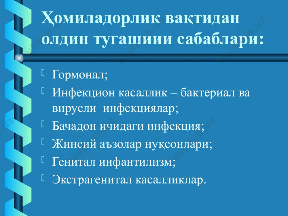 ндокрин метаболик антитоксик фпе га олиб келувчи омиллар: аёл ёши (18дан кичик ва 32дан катта.) чекиш, алкоголь. хар хил дориларни курсатмаларга асосланмасдан кабул килиш. асоратланган акушерлик анамнез фпе хавф даражалари. юкори хавф– преэклампсия, юктк (гк, юрак нуксонлари гипертензия билан), эндокрин касалликлар ( кандли диабет, калконсимон без ва буйрак усти бези гипер- ва гипофункцияси), буйрак касалликлари, муддатидан утган хомиладорлик. урта хавф- 1 ва 2 даража генитал инфантилизм, эгиз хомила. кам хавф- 18 ёшгача ва 28 ёшдан катта биринчи хомиладорлар, урта меъёрдаги купсувлик. фпе классификацияси: патогенези буйича гемодинамик йулдош- мембран хужайра- паренхиматоз фпе классификацияси: даражаларига караб компенсациялашган субкомпенсациялашган декомпенсациялашган келиб чикиши буйича: бирламчи-плацентар етишмовчилик, хомиладорликни16 хафтасигача. иккиламчи-плацентар етишмовчилик, хомиладорликни 16 хафтасидан сунг. бирламчи фпе: генетик, эндокрин, инфекцион ва бошка омиллар хисобига, шунингдек хомиладорликга она адаптациясини бузилиши ва хомила тугма нуксонлари, ривожланмаган хомила булган вазиятларда йулдош етилиши даврида имплантация, эрта эмбриогенез ва плацентация вактида кузатилади. иккиламчи (кечки) фпе: экзоген омиллар таъсирида хосил булган …