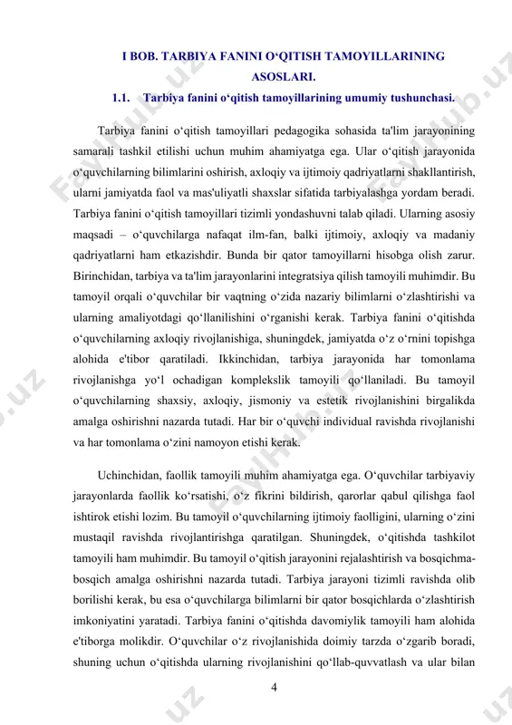 y va shaxsiy rivojlanish uchun zarur bo‘lgan ko‘nikmalarni ham o‘rgatadi. tarbiya fanini o‘qitishda qo‘llaniladigan tamoyillar, o‘quvchilarning tarbiyasini shakllantirishda muhim rol o‘ynaydi va ta'lim tizimining samaradorligini oshiradi. tarbiya fanini o‘qitishning asosiy tamoyillaridan biri — integratsiya tamoyili bo‘lib, bu o‘qitish va tarbiyani birlashtirishga qaratilgan. o‘quvchilar faqat bilim olish bilan cheklanmasdan, shuningdek, ular axloqiy qadriyatlar, ijtimoiy mas'uliyat va shaxsiy rivojlanish sohalarida ham bilim olishlari kerak. integratsiya tamoyili o‘quvchilarni jamiyatda faol va mas'uliyatli shaxslar sifatida tarbiyalashga yordam beradi. komplekslik tamoyili esa tarbiyaviy jarayonning barcha jihatlarini o‘z ichiga oladi. bu tamoyil o‘quvchilarning turli sohalardagi rivojlanishini bir vaqtda ko‘rib chiqishga imkon yaratadi. o‘quvchilarni faqat bilim bilan ta'minlab qolmay, balki ularning jismoniy, axloqiy, psixologik va estetik rivojlanishini ham muvozanatli tarzda amalga oshirish zarur. tarbiya jarayonida faollik tamoyili ham muhim ahamiyatga ega. o‘quvchilarni o‘z fikrini bildirishga, mustaqil ravishda qarorlar qabul qilishga, jamiyatda faol ishtirok etishga undash bu tamoyilning asosiy maqsadidir. o‘quvchilarni faollikka chorlash, ularning jismoniy va ma'naviy rivojlanishiga …