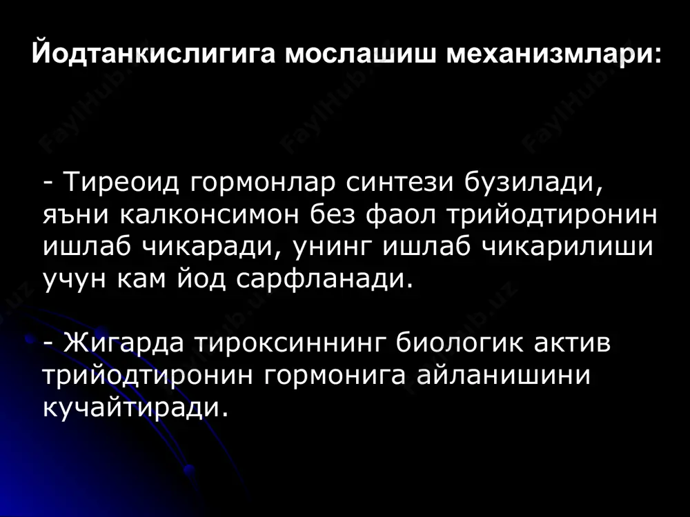 нь огирлик даражалари буйича тиреотоксикознинг классификацияси. субклиник (енгил кечиши) клиникаси яширин, асосан гормонал текширувлар асосида ташхисланади. гормонал текширувда ттгнинг паст микдори аникланади, тиреоид гормонлар (т-3 ва т-4) нормал. манифест (урта огир кечиши) касалликнинг клиник белгилари яккол куринади. гормонал текширувда ттг микдори паст ва тиреоид гормонлар (т-3 ва т-4) микдори юкори. асоратли (огир кечиши) асоратлар (хилпилловчи аритмия, юрак етишмовчилиги, буйрак усти бези етишмовчилиги, паренхиматоз органларда дистрофик узгаришлар, психоз, тана вазнининг бирдан камайиши) образец текста второй уровень третий уровень четвертый уровень пятый уровень ёима захарли вукок огирлик боскичлари (б.т.баранов) енгил боскич (пульс - минутига 100 мартадан кам, асосий модда алмашинуви 30%дан ошмаган, касаллик белгилари аник намоён эмас); 2. уртача боскич (пульс минутига -100-120 марта уради, асосий модда алмашинуви 30-60% ташкил килади, тана огирлиги бир мунча камаяди); 3. огир боскич (пульс -120 дан ортик, баъзида унга тебранувчи аритмия, юракфаолиятинингетишмаслиги, жигарнинг зарарланиши каби белгилар кушилади, хамда асосий модда алмашинуви 60%дан ортиб кетади, тана огирлиги …