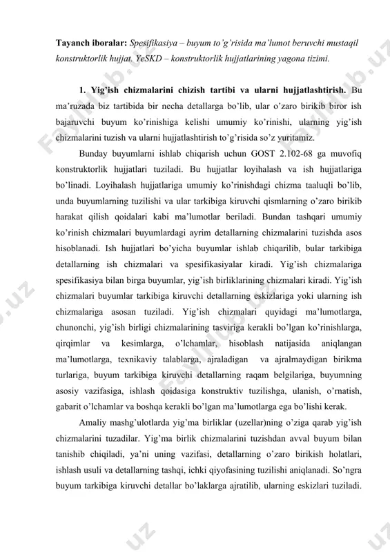 yig’ma birliklar (uzellar)ning o’ziga qarab yig’ish chizmalarini tuzadilar. yig’ma birlik chizmalarini tuzishdan avval buyum bilan tanishib chiqiladi, ya’ni uning vazifasi, detallarning o’zaro birikish holatlari, ishlash usuli va detallarning tashqi, ichki qiyofasining tuzilishi aniqlanadi. so’ngra buyum tarkibiga kiruvchi detallar bo’laklarga ajratilib, ularning eskizlari tuziladi. detallarning eskizlariga muvofiq yig’ish chizmalarini quyidagi tartibda tuzish mumkin: 1. kerakli bo’lgan tavsiflar soni belgilanadi. 2. buyumlarning gabarit o’lchamlariga nisbatan format va masshtab tanlanadi. 3. o’q va kontur chiziqlari chiziladi. 4. kerakli bo’lgan kesim va qirqimlar beriladi. 5. o’lcham chiziqlari chiziladi, keyin gabarit o’lchamlarida (uzunlik, balandlik, kenglik), birikish va o’rnatish o’lchamlari qo’yiladi. 6. buyum tarkibiga kiruvchi barcha detallarning tartib nomeri belgilanadi. 7. chizmaning to’g’riligi tekshirib chiqiladi. 8. chizmaning asosiy yozuvi va uning spesifikasiyasi to’lg’aziladi. so’ngra m markali qalam bilan chiziqlarning yig’onligini saqlagan holda asosiy chiziqlar ustidan yurgizib chiqiladi. yig’ish chizmalariga ayrim detallar gost 2109-73 ga muvofiq shartliliklar va soddalashtirishlardan foydalanib chizilishi, ya’ni ularda faskalarni yumaloqlangan joylarni, yo’nalgan …