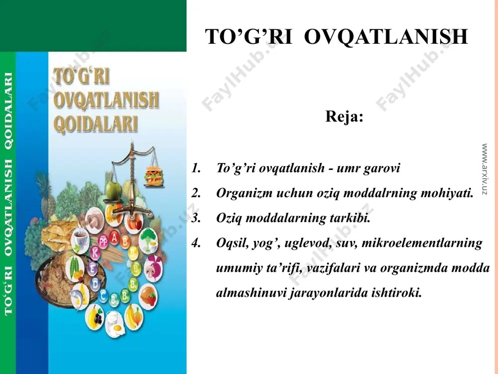 iv.uz yog’lar organizmida ko’p vazifalarni bajaradi: - hujayra qurilishi uchun plastik material (jinsiy va asab hujayralarining qobig’i 50% yoshdan iborat); - gormon sentezida ishtirok etadi (gipofiz, buyrak usti bezi gormonlari); - organizmning yuqori energetik zahirasi hisoblanadi (1g yonganda 9,3 kkal issiqlik chiqadi); - a,k,e vitaminlar funksiyasi uchun kerak. zamonaviy odam ratsioniga o’simlik va hayvon yog’lari kiradi. birinchisiga yarim tuyingan yog’ kislotalar kiradi. www.arxiv.uz uglevodlar sintezlanmaydi, lekin ularning energik ahamiyati bor. monosaxaridlar, oligosaxaridlar va polisaxaridlarga bo’linadi. monosaxaridlar: glukoza, fruktoza. oligosaxaridalar: saxaroza, mal’toza, laktoza. polisaxaridlar: kraxmal, selyuloza, kletchatka, petkin. murakkab polisaxaridlar oddiylargacha parchalanadi, agar hazm bo’lish jarayoni buzilsa, ular achiydi va chiriydi. oziq tolalari hazm bo’lmaydi, lekin ular quyidagilar uchun kerak: oziq hazm bo’ladigan massaning gelsimon strukturasini hosil qiladi, oshqozon bo’shashi, hazm bo’lish tezligi va oziq massasining harakatiga ta’sir qiladi. www.arxiv.uz www.arxiv.uz vitaminlar-ovqatning ajralmas qismi bo’lib, biologik katalizator vazifasini bajaradi. ular organizmning oziq moddalarini to’g’ri va ekologik ishlatilishini ta’minlaydi. vitaminlar suvda va …