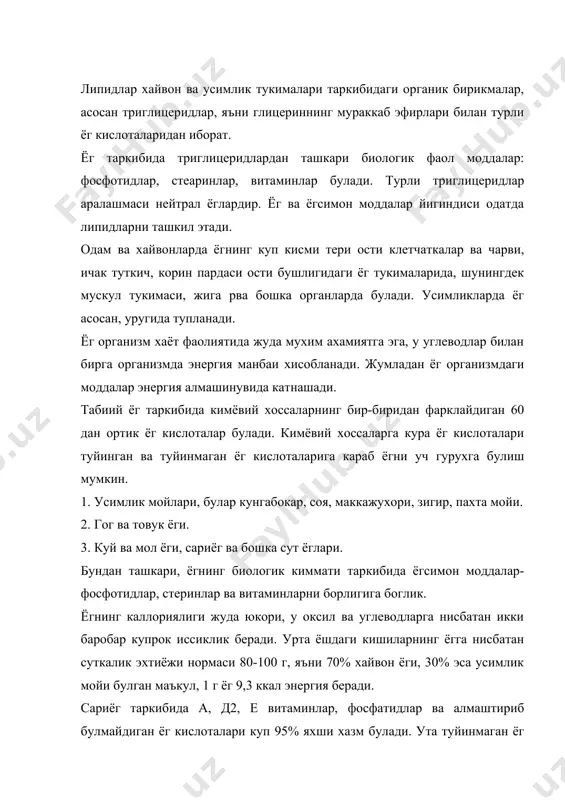 никса катта. булар линол, линолен ва арахид ёг кислоталаридир. ута туйинмаган ёг кислоталари жигар, мия, юрак ва жинсий безларида купрок. таркибида арахид кислотанинг куплиги билан боглик мойи бошка ёглардан фарк килади. ута туйинмаган ёг кислоталари холестеринни организмда осон эрувчи бирикмага айлантириб юбориш хусусиятига эга. бу хусусияти атеросклероз касаллигининг олдини олишда мухим ахамиятга эга. ёг алмашуви меъда-ичак йулида буладиган парчаланишдан бошланади. ёг аввал эмульсияланади, ёг зарралари сув фазасида майда томчиларга булинади. ут, кислота ва унинг тузлари ёгни парчалашга катта роль уйнайди. ингичка ичак шиллик пардаларида ёгнинг ёг кислоталари ва глицериндан узлуксиз синтезланиш содир булади. колит, дизентерия ва ингичка ичакнинг бошка касалликларида ёг ва унда эрийдиган витаминларнинг сурилиши бузилади. меъда ости бези касалланганда ёг хазм булмайди. ёг алмашинуви углеводлар алмашинуви билан чамбарчас боглик. одам танаси таркибида нормал 15 % ёг булади, лекин баъзида 50% гача булади. бунда ёг босиш касаллиги куп учрайди. липидларнинг алмашинувида катнашувчи ферментлар фаоллигининг бузилишини урганиш ёг алмашинуви билан …